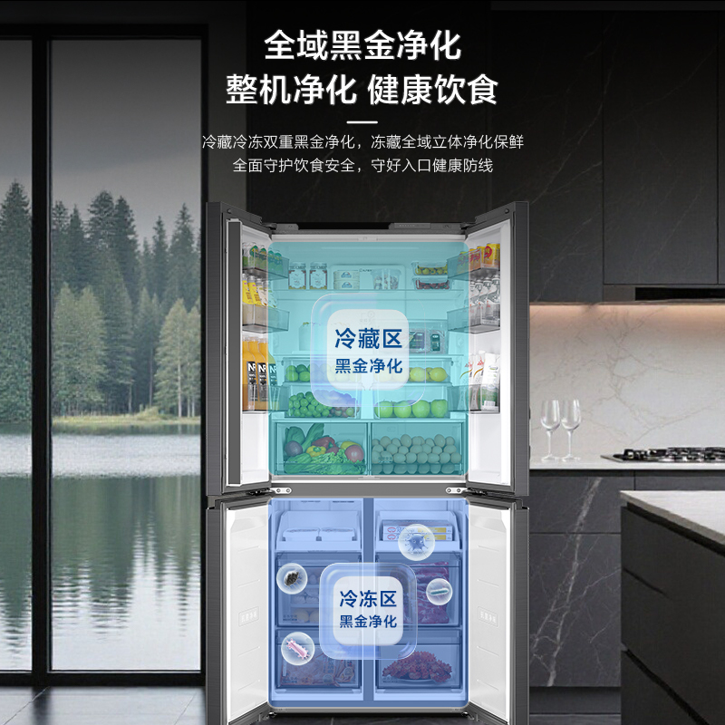 海尔(Haier)小红花系列546升十字对开门冰箱 风冷无霜 双黑金净化BCD-546WGHTDEDS9U1高清大图
