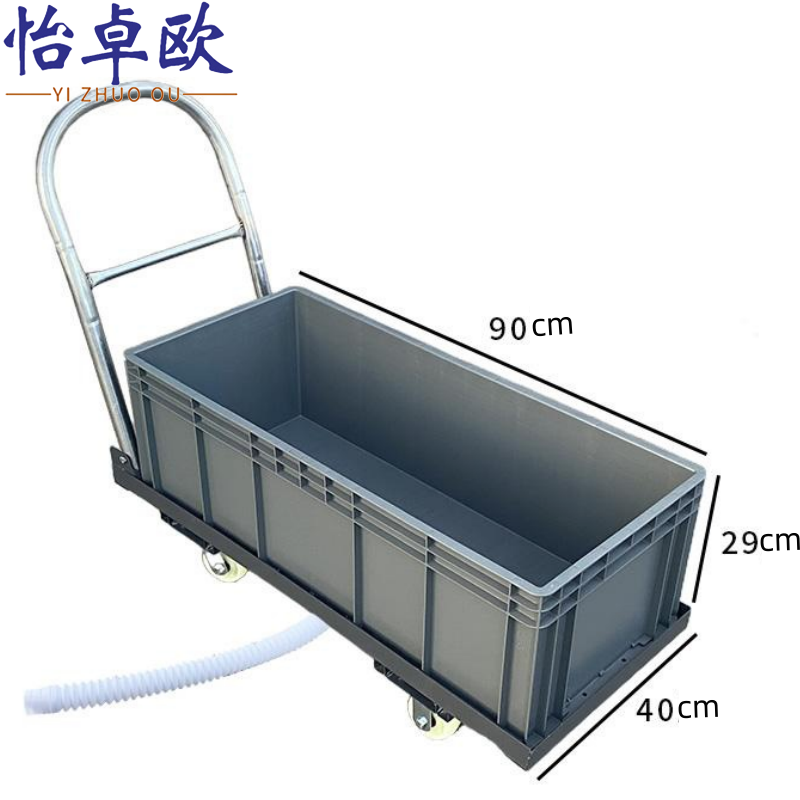 怡卓欧 手推拖布池90*40*29cm个