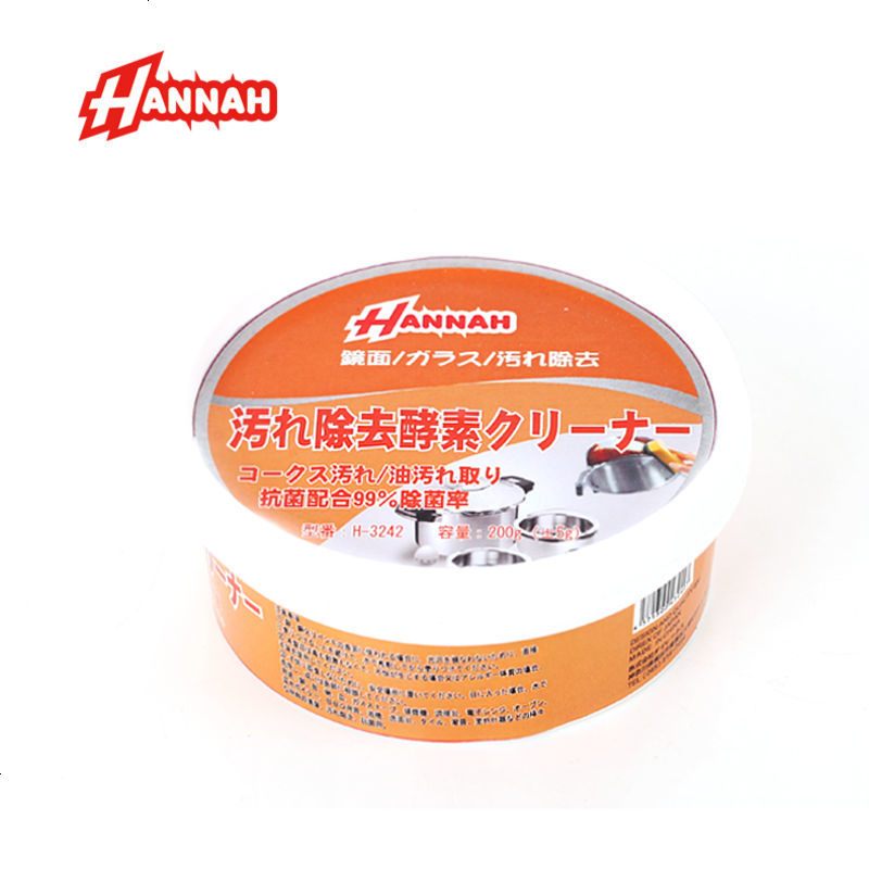 HANNAH不锈钢去污膏清洁剂去污垢烧痕清洁膏厨具多用途清洗剂