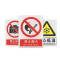 裕合昇 PVC标识牌 高压危险警示标识 500*300mm 1张