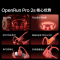 Shokz韶音OpenRun Pro 2s 骨传导运动蓝牙耳机跑步基普乔格联名款