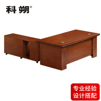 科朔 办公桌老板桌经理桌现代班台经理桌油漆班台桌1.8米 KSHS21