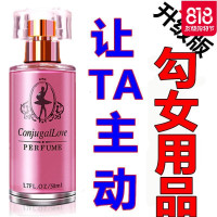 女性冷淡系列高潮液神器情迷香兴奋崔性剂勾女水情趣成人性用品