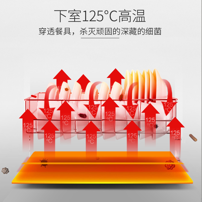 康宝(Canbo)消毒柜家用小型厨房立式消毒碗柜二星高温碗筷柜XDZ80-B38