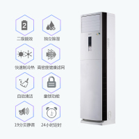 格力空调(GREE) 3匹变频柜机 2级 T迪 KFR-72LW/(72589)FNAa-A2
