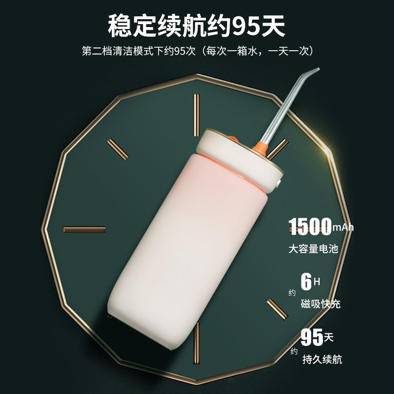 西屋(WESTINGHOUSE) 冲牙器C101丹霞橙高清大图