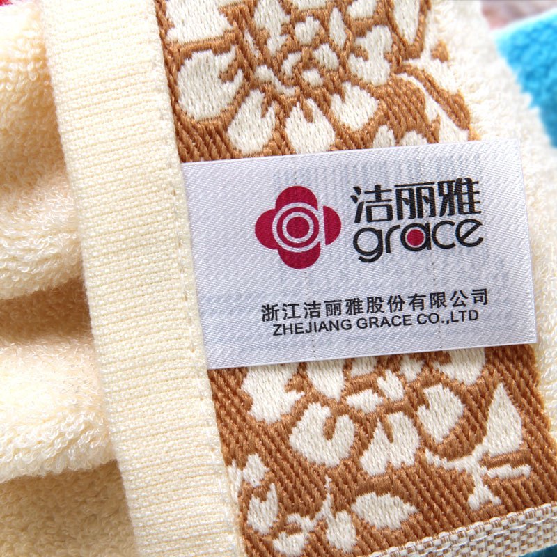 洁丽雅竹浆纤维毛巾 一条装8872