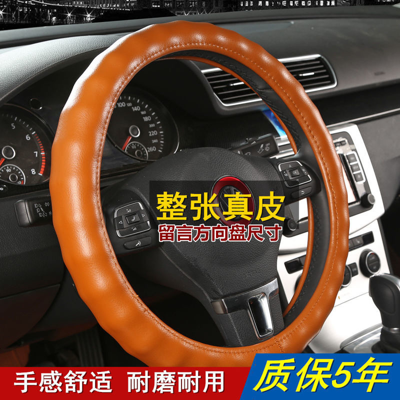 卡车公交车大客车货车方向盘套真皮40 42 45 47 50cm汽车把套四季