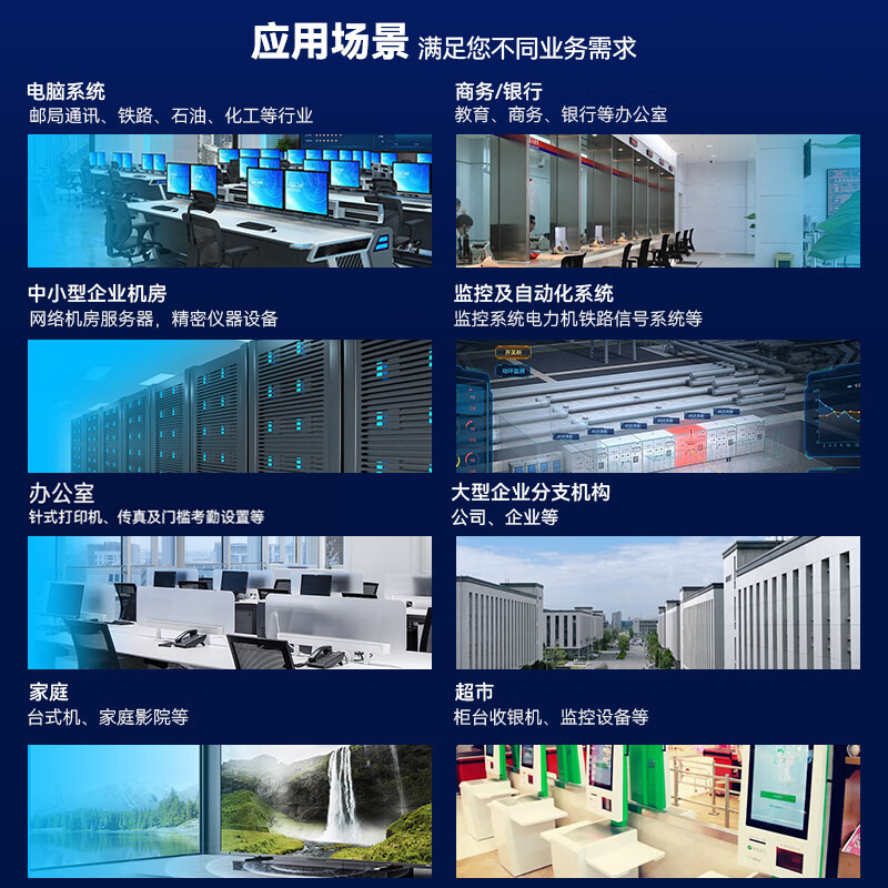 山克 SC1KS UPS不间断电源 1000VA800W在线式外接电池UPS延时30分钟套餐含电池高清大图