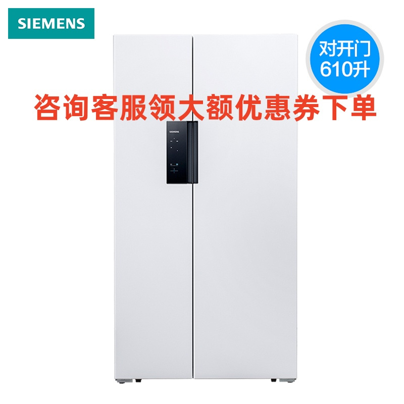 西门子 KA92NE2MTI 610升 对开门双循环 变频无霜速冷速冻冷藏展示柜高清大图