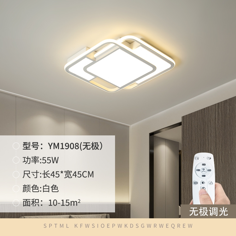 古达灯具简约现代大气卧室吸顶灯全屋组合套餐广东中山客厅灯