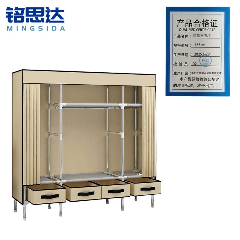 铭思达简易布衣柜165cm个高清大图