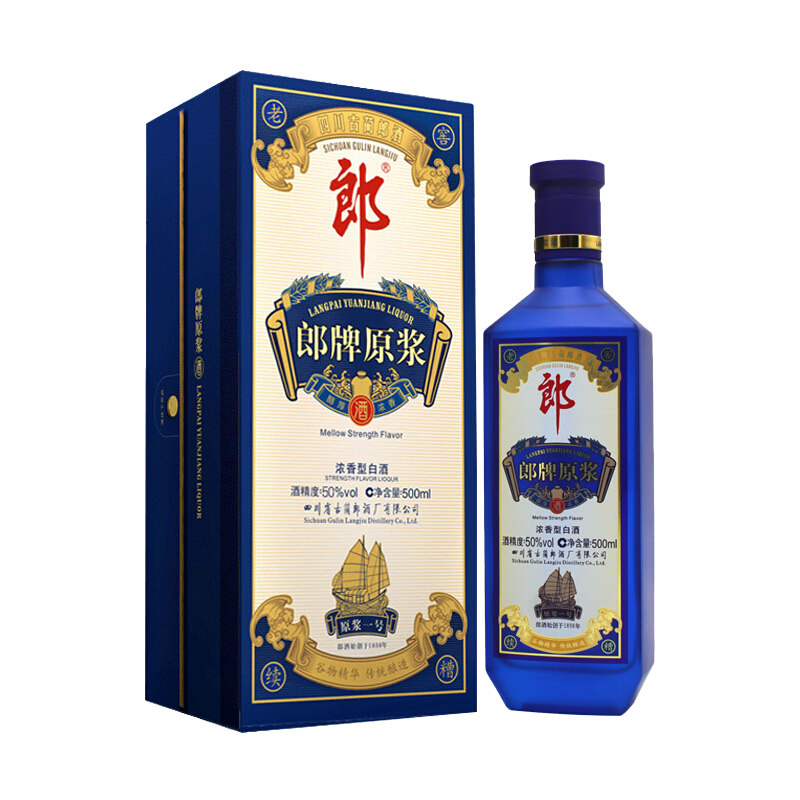 【搭配购,巨实惠】郎酒改革开放纪念酒500ml 郎牌原浆一号500ml