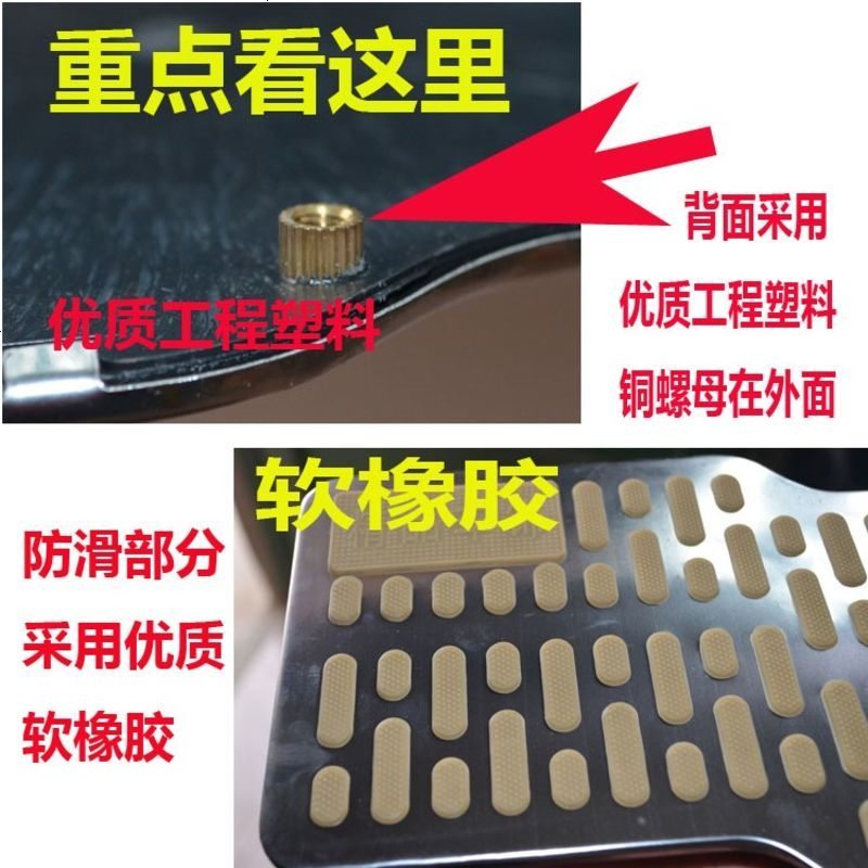 汽车脚踏板加厚耐磨防滑垫刹车油踏板驾驶室脚垫不锈钢修补踏板