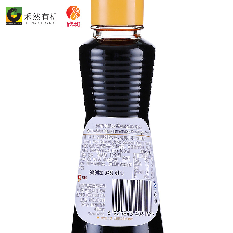禾然亲宝有机酱油减盐型(原味)160ml高清大图