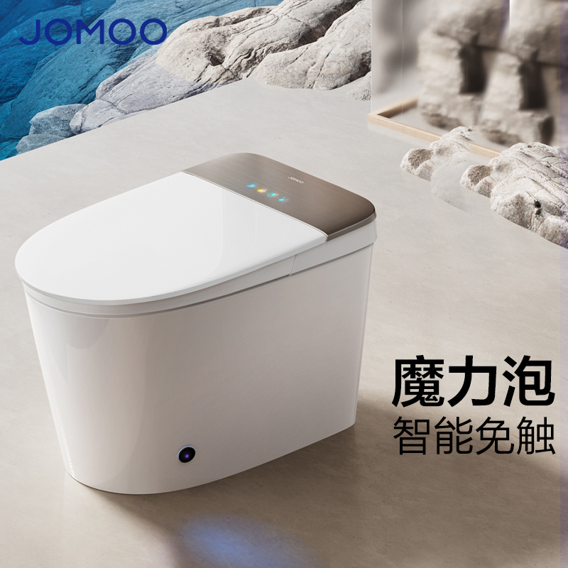 九牧厨卫旗舰店智能马桶家用马桶智能坐便器一体机抗菌防臭魔力泡防护防溅多功能恒温自动马桶带水箱无水压限制自动翻盖ZS770