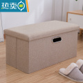 敬平收纳储物凳可坐沙发凳子家用时尚创意收纳箱器换鞋凳布艺收纳凳 米色