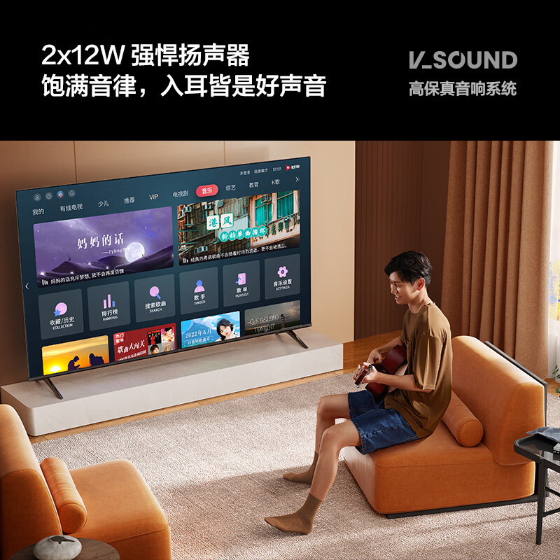 Vidda R43 语音款 海信电视 43英寸 金属护眼全面屏 超薄电视 智慧屏 游戏液晶电视 43V1H-R