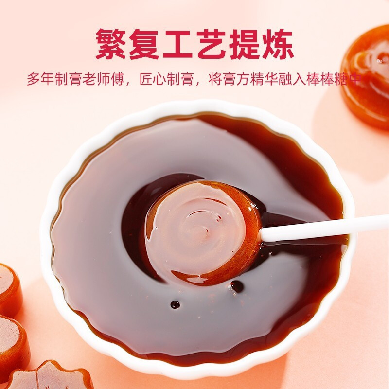 [买1送1同款]北京同仁堂山楂六物膏棒棒糖80g 鸡内金助宝宝消化儿童防积食厌食健