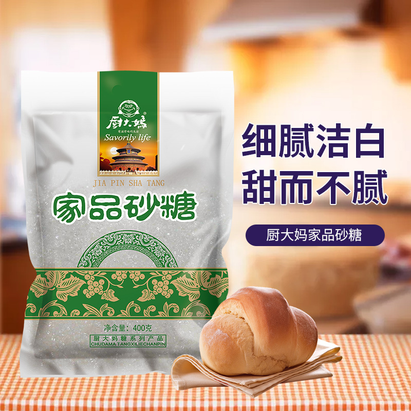 厨大妈家品砂糖400g