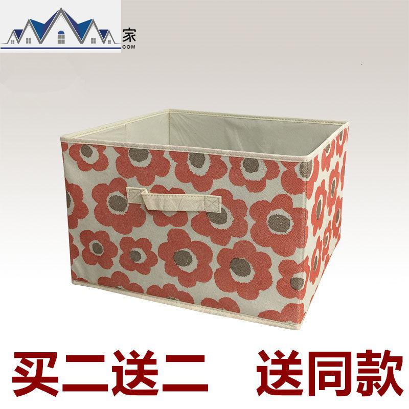 无异味无盖收纳箱学生宿舍玩具布艺整理箱可折叠布抽屉 三维工匠高清大图