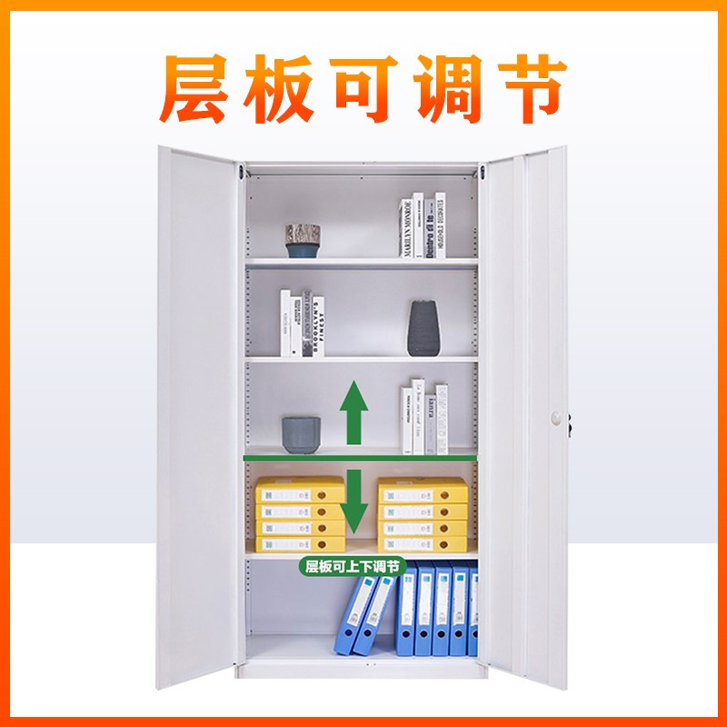 振奥 钢制文件柜咖白套色资料柜档案凭证柜储物柜/台(四门咖白更衣柜)