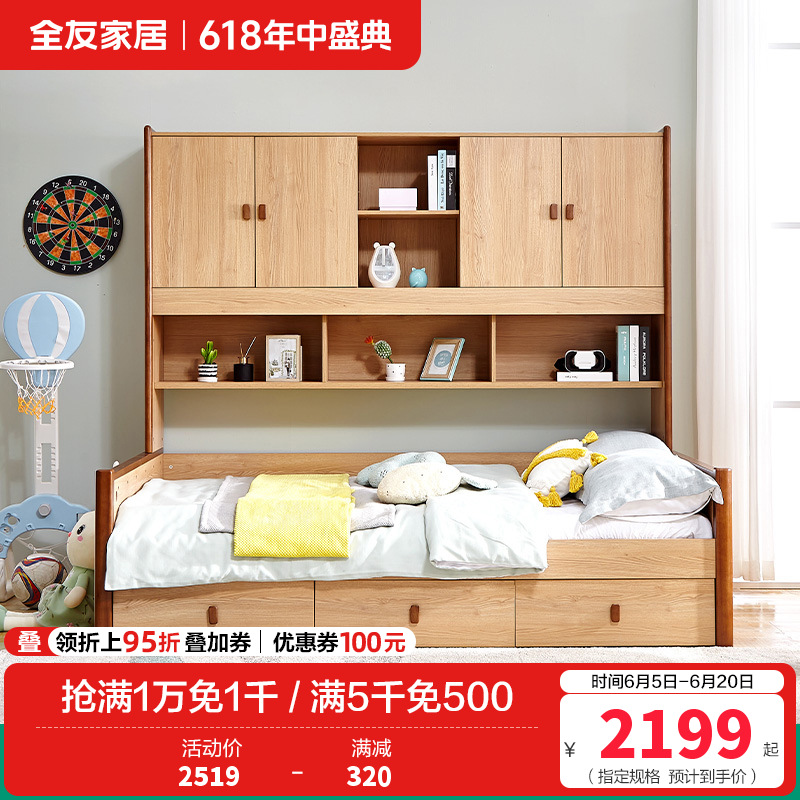 121329组合功能床 单组合功能床 1.35米