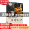 正版 青少年应知的名牌知识 石晶编著 吉林人民出版社 9787206087