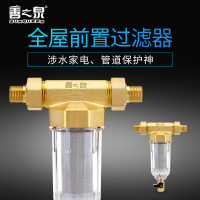 善之泉前置过滤器反冲洗家用中央管道净水器全屋自来水过滤器用厨下式净水器厨房管道净水机