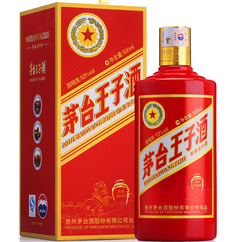 贵州茅台白酒报价_参数_图片_视频_怎么样_问答-苏宁易购