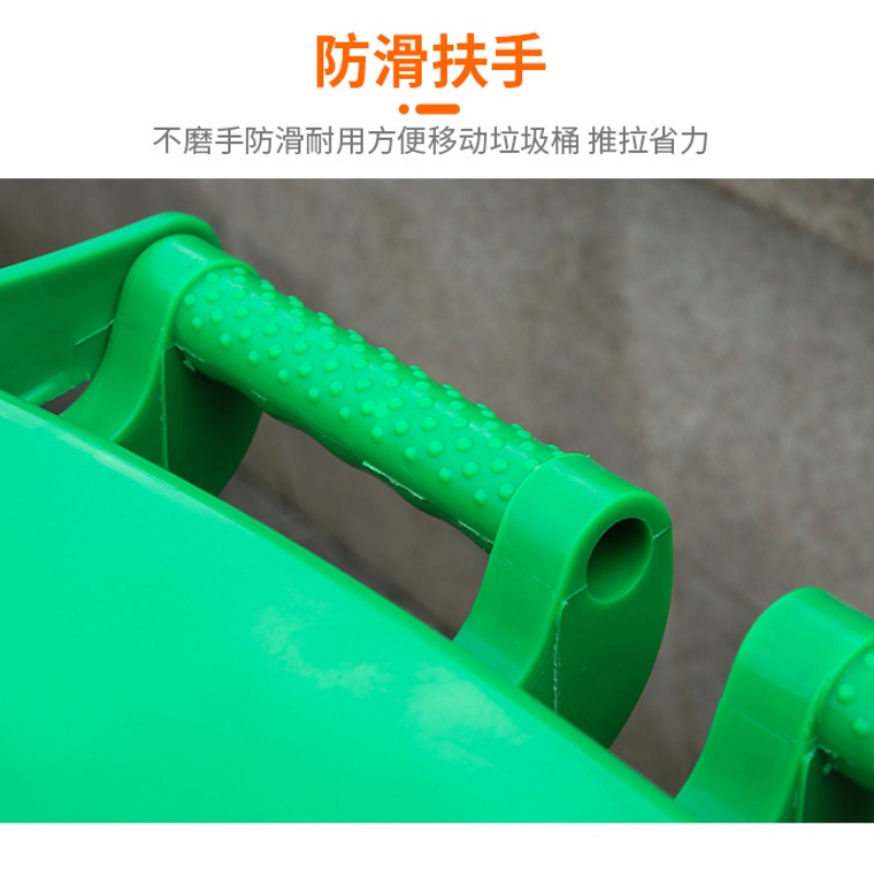 佳美良品 垃圾桶加厚 100L/个高清大图