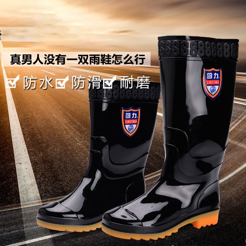 回力(Warrior) HXL-867男装双色雨鞋 WO-1079型彩色雨鞋 一双装