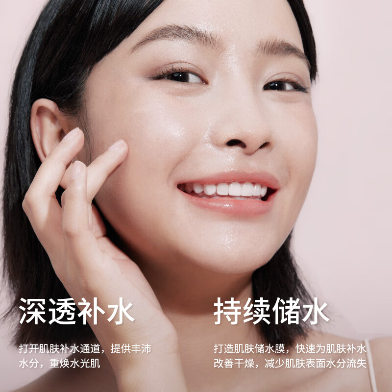 袋鼠妈妈 小麦胚芽水润倍护面膜 5.0版25ml×10片 滋润补水保湿高清大图