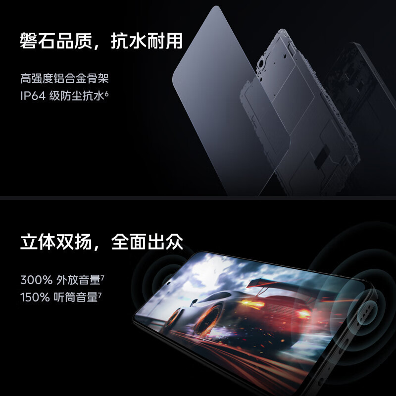 vivo iQOO Z9x 凤羽青 8GB+256GB 第一代骁龙6芯 44W快充6000mAh 蓝海大电池 120Hz屏 手机 Z9 x高清大图