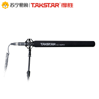 得胜 SGC-1000pro专业采访麦克风 户外降噪会议录音话筒 新闻DV摄像机单反机外接手持采访电容麦克风