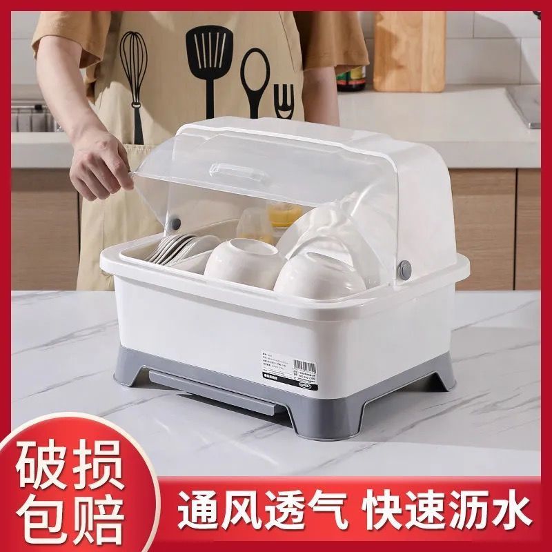 厨房碗筷碗柜带盖抽屉式沥水篮碗架装碗箱塑料收纳盒大小号置物架 (中号)[揭盖+沥水可抽拖+筷子篮] (加厚款)灰色