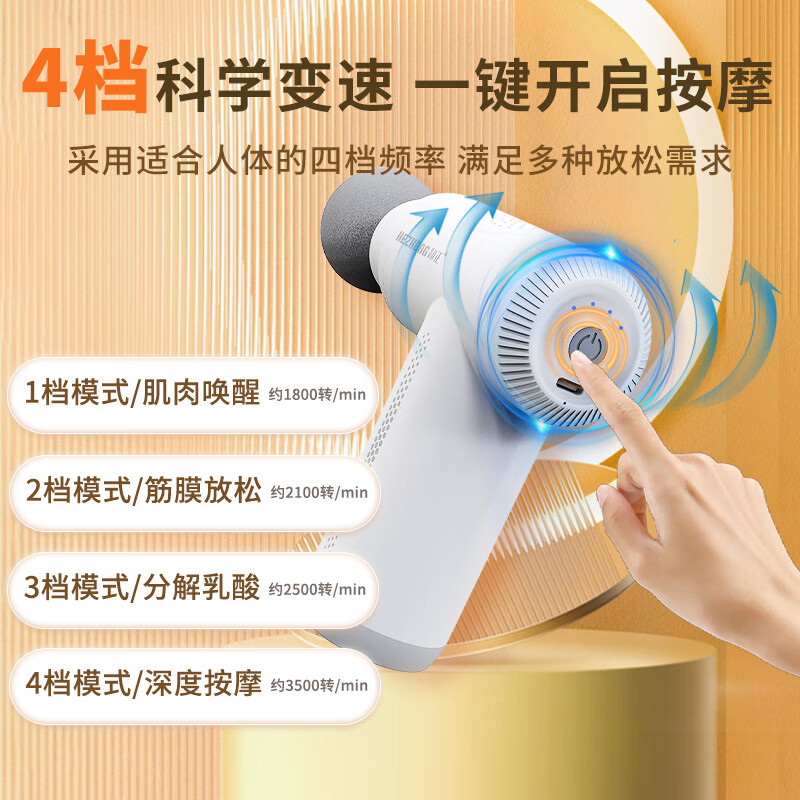 和正 筋膜枪全身按摩器瑜伽男女健身运动颈肩腿部 旗舰款筋膜枪HZ-JMQ-5高清大图