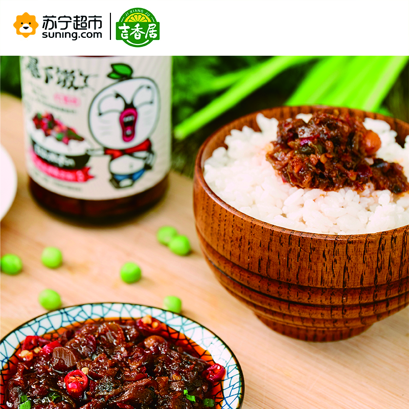 吉香居爆下饭香菇竹笋牛肉甜辣味250g