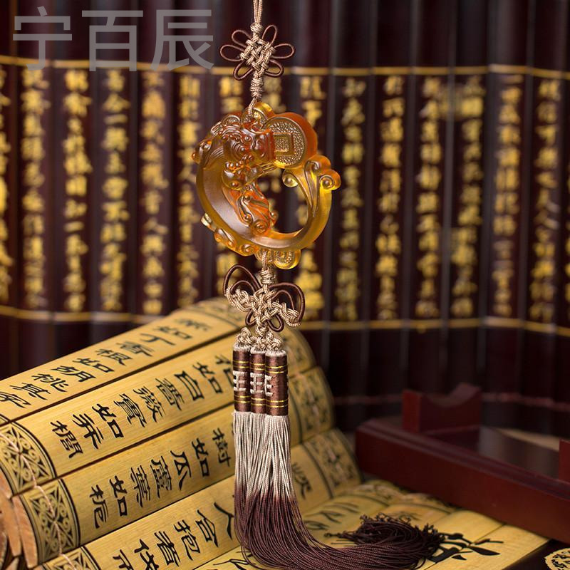 宁百辰珍珠马 琉璃汽车挂件 水晶貔貅饰品保出入平安符 车用挂饰