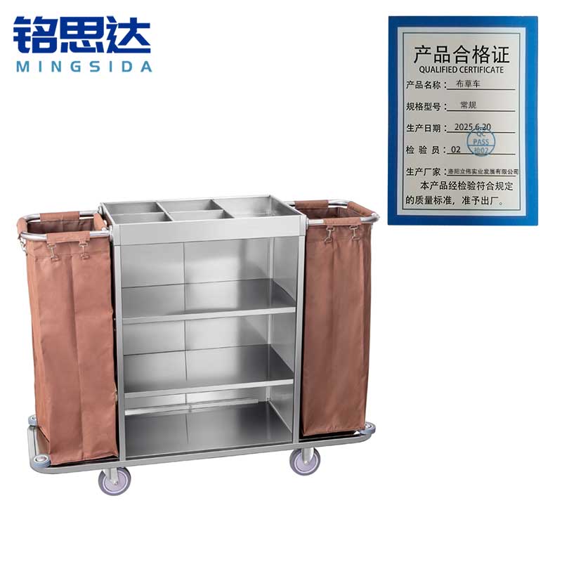 铭思达布草车常规个高清大图