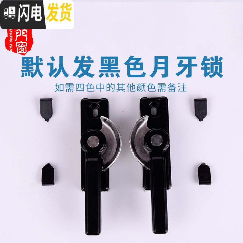 三维工匠加厚款可调月牙锁 推拉锁铝合金窗锁窗配件铝合金窗户锁扣 深紫色房门安全扣