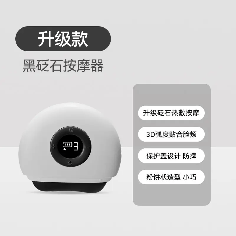 左点砭⽯按摩器白金礼盒款 ZD-JS0201