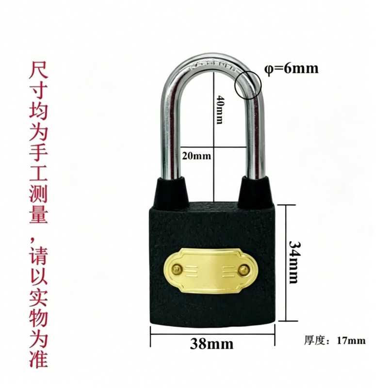 湘鹏锐 加长钩内六角锁 38mm 把高清大图