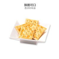 HAITAI 海太 IVY薄脆苏打饼干 58克/盒 韩国进口 进口饼干 58g