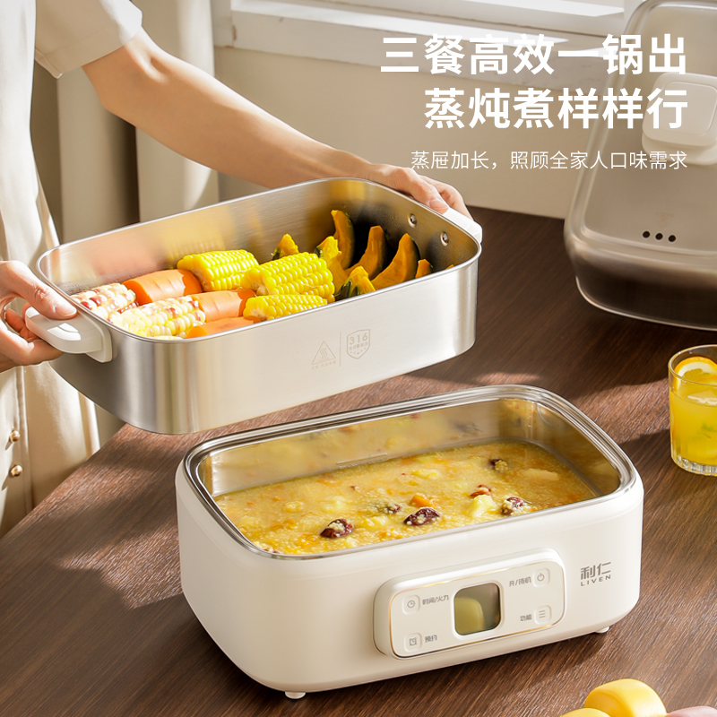 利仁DZG-D1890新品小钢人316不锈钢电蒸锅炖蒸煮一体多功能锅3层18L大容量电热锅家用0涂层多用途锅高清大图
