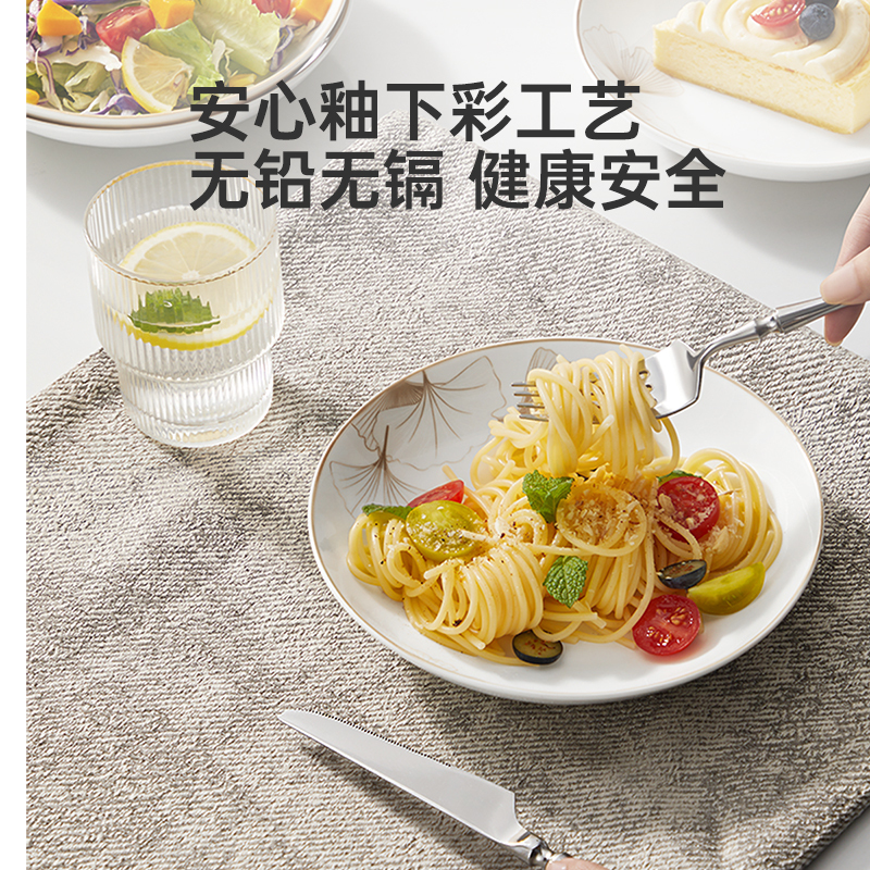 炊大皇秋之韵陶瓷套装24