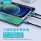 罗马仕(ROMOSS)一拖三充电线iPhone6苹果华为type-c三合一车载安卓 优雅蓝/1m