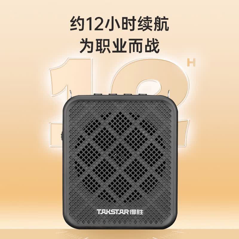 得胜(TAKSTAR)无线领夹扩音器一键录音循环播放 蓝牙连接长续航 适用于教学培训导游促销 E150W(领夹版)黑高清大图