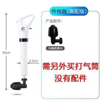 传统款(另外打气) 通马桶家用神器疏通器捅马桶吸工具厕所管道堵塞一炮通高压气厨