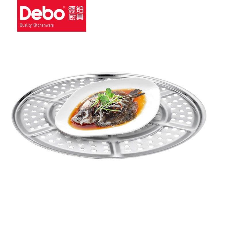 德铂(Debo)比特堡蒸锅汤锅26cmDEP-277图片